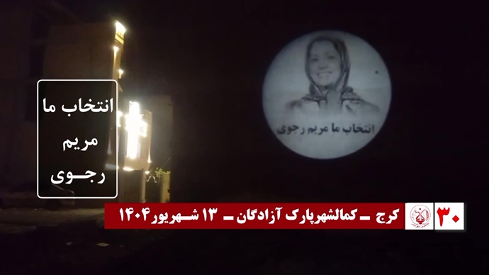 ۶۰ تصـویرنگـاری در شصتمیـن سالگـرد تأسیـس سازمان مجـاهدین خلـق ایـران