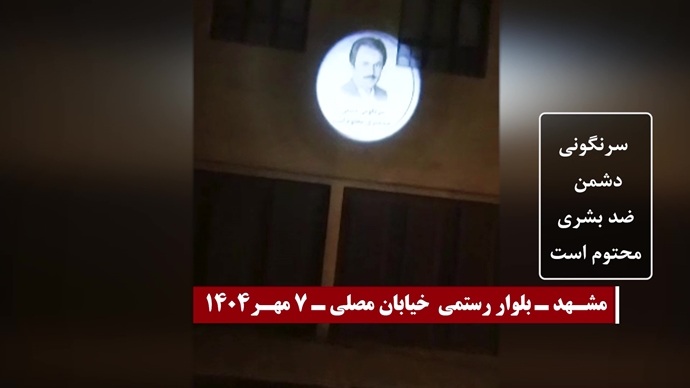 تصویرنگاری و پراتیک‌های انقلابی در سالگرد جمعه خونین زاهدان