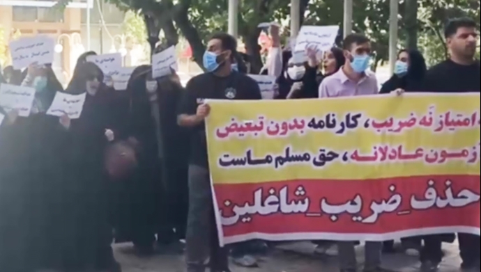 تهران - تجمع اعتراضی فعالان صنف تجهیزات پزشکی مقابل دانشگاه علوم پزشکی - شنبه ۲۹ شهریور ۱۴۰۴