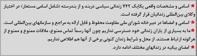 اسامی و مشخصات 