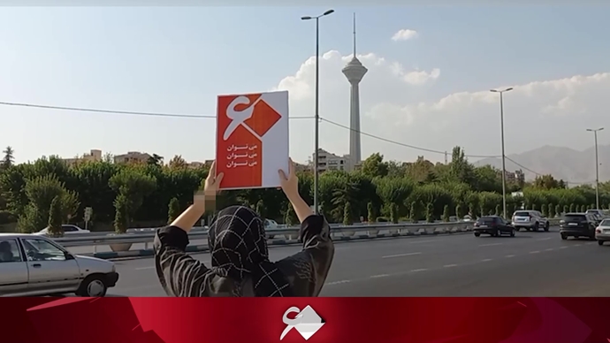 تصاویری از ۶۰ پراتیک انقلابی در سالگرد تأسیس سازمان مجاهدین خلق ایران در شهرهای میهن - ۱۱شهریور ۱۴۰۴ تصاویری از ۶۰ پراتیک انقلابی در سالگرد تأسیس سازمان مجاهدین خلق ایران در شهرهای میهن - ۱۱شهریور ۱۴۰۴