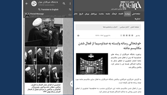خبرآنلاین رژیم