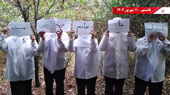 تصاویری از ۶۰ پراتیک انقلابی در سالگرد تأسیس سازمان مجاهدین خلق ایران در شهرهای میهن - ۱۱شهریور ۱۴۰۴
