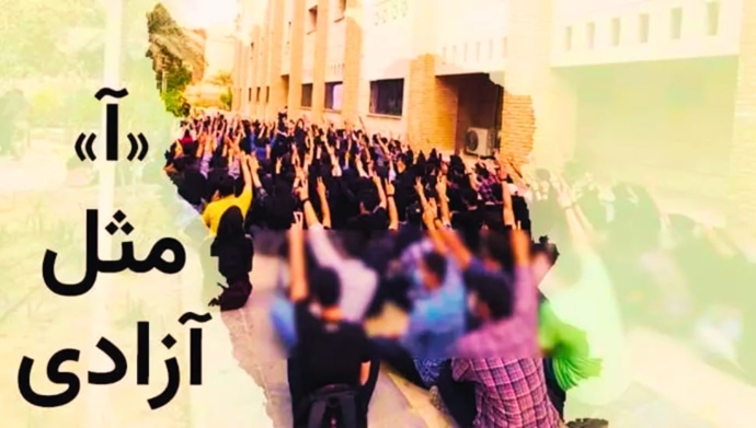 اول مهر