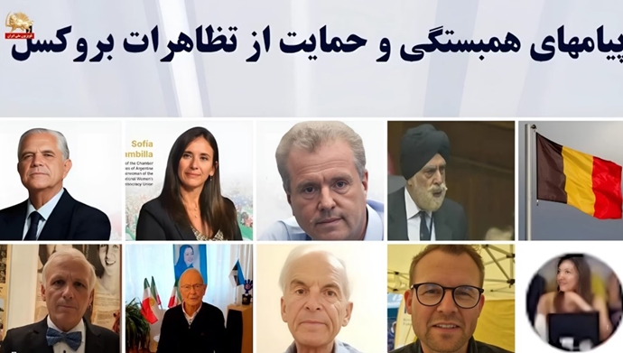 پیامهای همبستگی و حمایت از تظاهرات بروکسل