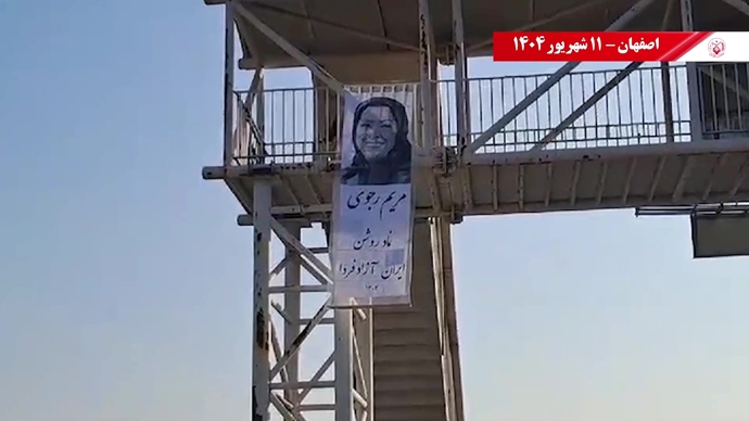  ۶۰ پراتیک انقلابی در سالگرد تأسیس سازمان مجاهدین خلق ایران در شهرهای میهن