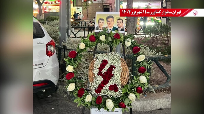 تصاویری از ۶۰ پراتیک انقلابی در سالگرد تأسیس سازمان مجاهدین خلق ایران در شهرهای میهن - ۱۱شهریور ۱۴۰۴ تصاویری از ۶۰ پراتیک انقلابی در سالگرد تأسیس سازمان مجاهدین خلق ایران در شهرهای میهن - ۱۱شهریور ۱۴۰۴