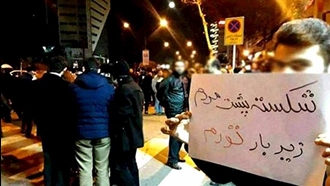 شکسته پشت مردم زیر بار تورم