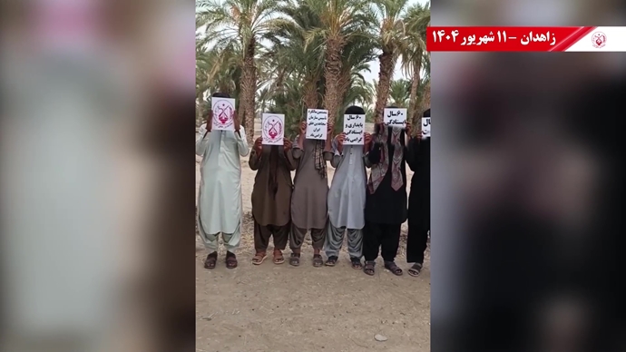 تصاویری از ۶۰ پراتیک انقلابی در سالگرد تأسیس سازمان مجاهدین خلق ایران در شهرهای میهن - ۱۱شهریور ۱۴۰۴