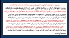 تظاهرات بزرگ ایرانیان در بروکسل