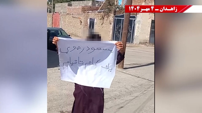 تصویرنگاری و پراتیک‌های انقلابی در سالگرد جمعه خونین زاهدان