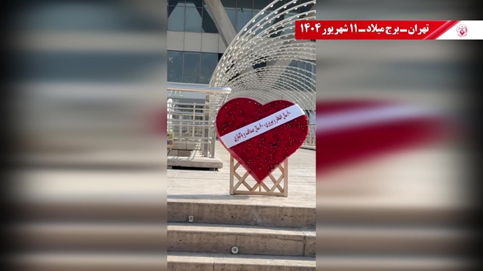 تصاویری از ۶۰ پراتیک انقلابی در سالگرد تأسیس سازمان مجاهدین خلق ایران در شهرهای میهن - ۱۱شهریور ۱۴۰۴