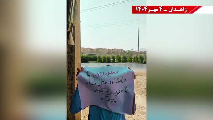 تصویرنگاری و پراتیک‌های انقلابی در سالگرد جمعه خونین زاهدان