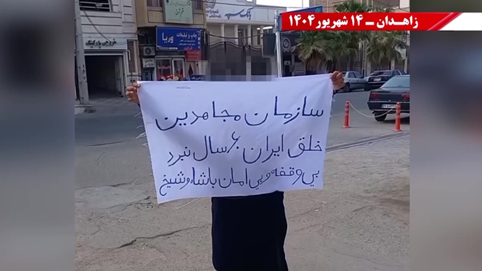 زاهدان - پراتیک کانون‌های شورشی