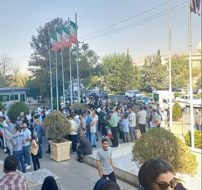 تهران