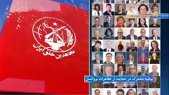 بیانیه مشترک بیش از ۳۰۰ گروه پارلمانی و اتحادیه ها- حمایت از تظاهرات بروکسل