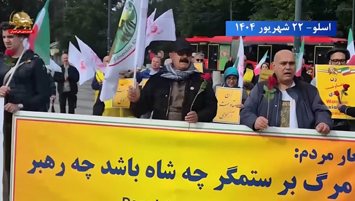 گرامیداشت سومین سالگرد قیام ۱۴۰۱