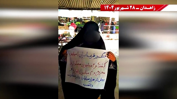 پراتیک کانون‌های شورشی در زاهدان