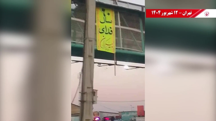 ۶۰ پراتیک انقلابی دیگر در شصتمین سالگرد تأسیس سازمان مجاهدین خلق ایران