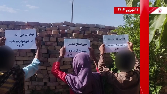 ۶۰ پراتیک انقلابی دیگر در شصتمین سالگرد تأسیس سازمان مجاهدین خلق ایران