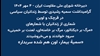 گرامیداشت سمیه رشیدی توسط زندانیان سیاسی در قرچک و اوین
