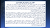 اجلاس دو روزهٔ شورای ملی مقاومت ایران