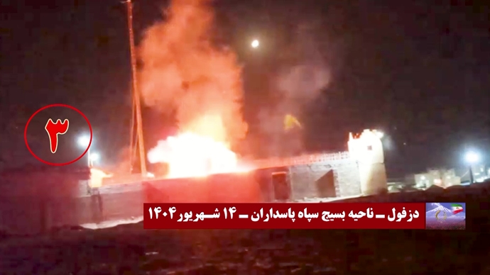 ۶۰ بار آتـش بر دیکتاتوری شاه و شیخ ستمگر برای آزادی خلق و میهن در زنجیر