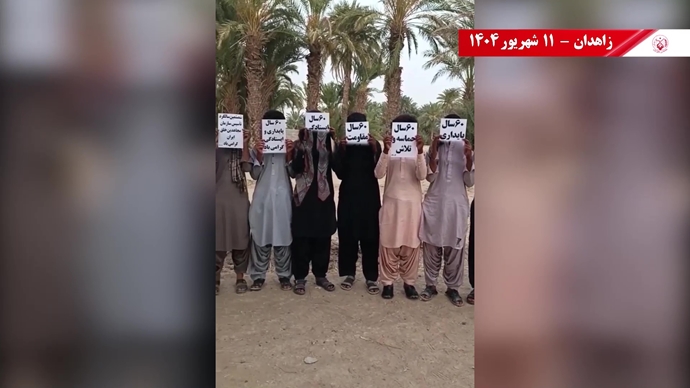 تصاویری از ۶۰ پراتیک انقلابی در سالگرد تأسیس سازمان مجاهدین خلق ایران در شهرهای میهن - ۱۱شهریور ۱۴۰۴