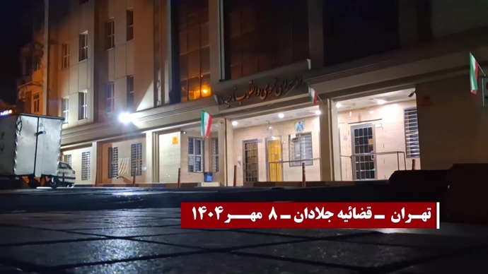 انفجار و به آتش کشیدن مراکز، مقرها و مظاهر حاکمیت دجال و ضدبشری ولایت فقیه