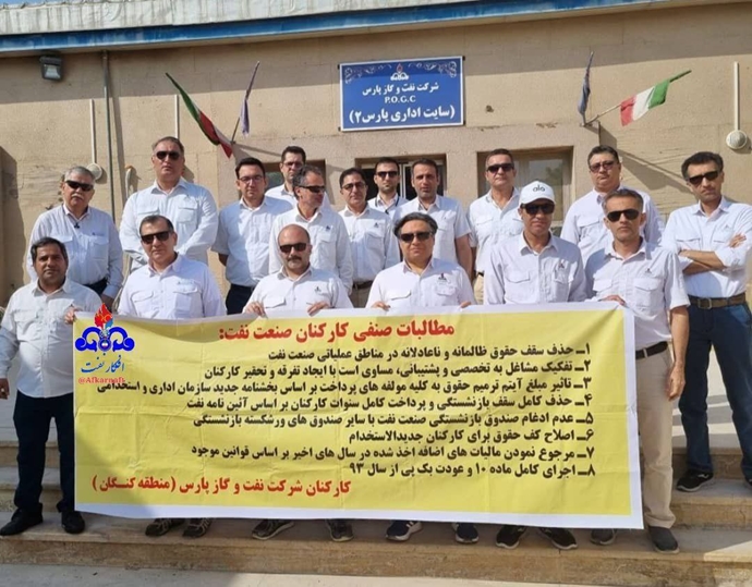 اعتراض گسترده کارگران نفت و گاز در سکوی‌ها و پالایشگاههای جنوب