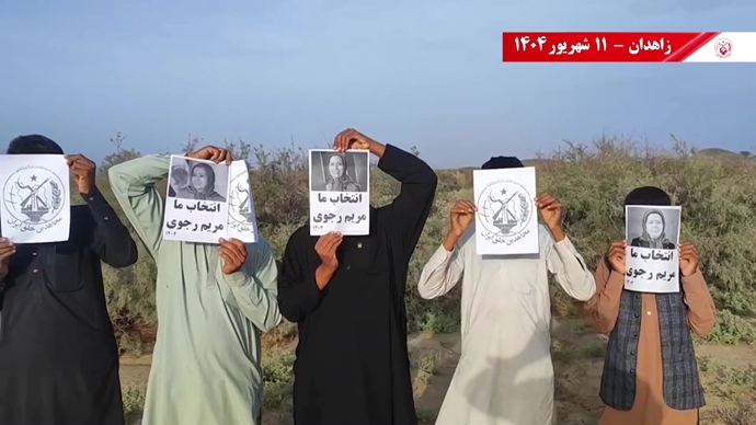تصاویری از ۶۰ پراتیک انقلابی در سالگرد تأسیس سازمان مجاهدین خلق ایران در شهرهای میهن - ۱۱شهریور ۱۴۰۴
