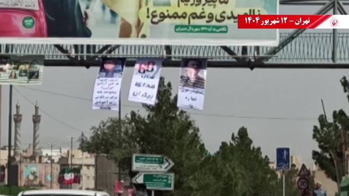۶۰ پراتیک انقلابی دیگر در شصتمین سالگرد تأسیس سازمان مجاهدین خلق ایران