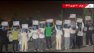 ۶۰ پراتیک انقلابی در سالگرد تأسیس سازمان مجاهدین خلق ایران در شهرهای میهن