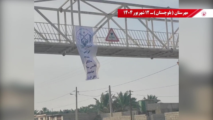 ۶۰ پراتیک انقلابی دیگر در شصتمین سالگرد تأسیس سازمان مجاهدین خلق ایران