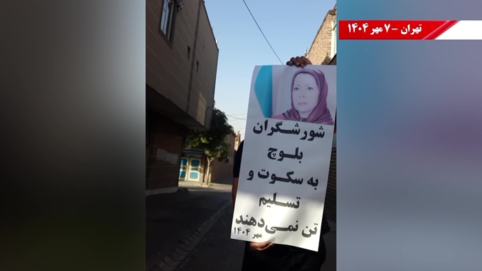 تصویرنگاری و پراتیک‌های انقلابی در سالگرد جمعه خونین زاهدان