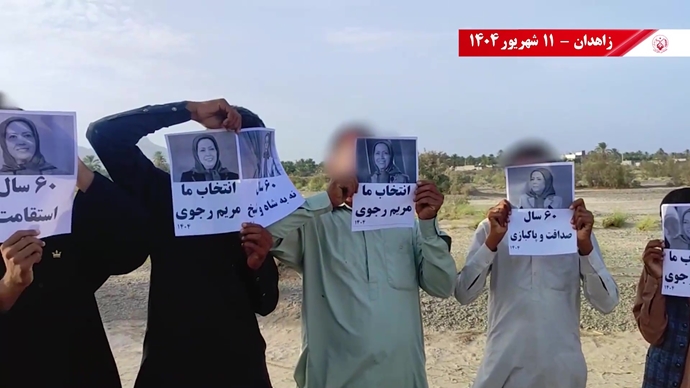 تصاویری از ۶۰ پراتیک انقلابی در سالگرد تأسیس سازمان مجاهدین خلق ایران در شهرهای میهن - ۱۱شهریور ۱۴۰۴