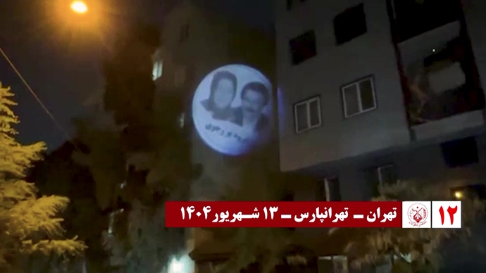 ۶۰ تصـویرنگـاری در شصتمیـن سالگـرد تأسیـس سازمان مجـاهدین خلـق ایـران