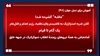 آموزش برای نسل جوان (۴۸)