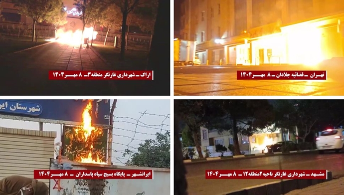 انفجار و به آتش کشیدن مراکز، مقرها و مظاهر حاکمیت دجال و ضدبشری ولایت فقیه