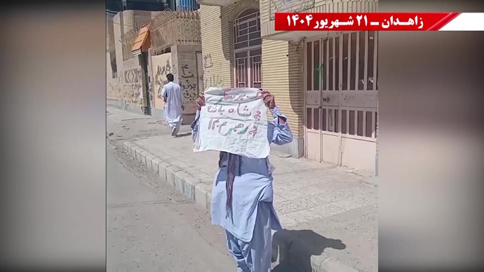 پراتیک کانون‌های شورشی در زاهدان
