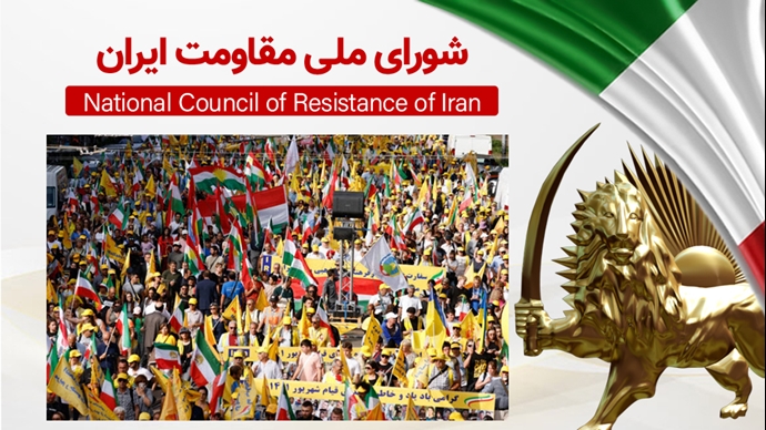 اطلاعیه شورای ملی مقاومت ایران