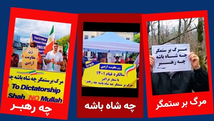 شعار مرگ بر ستمگر