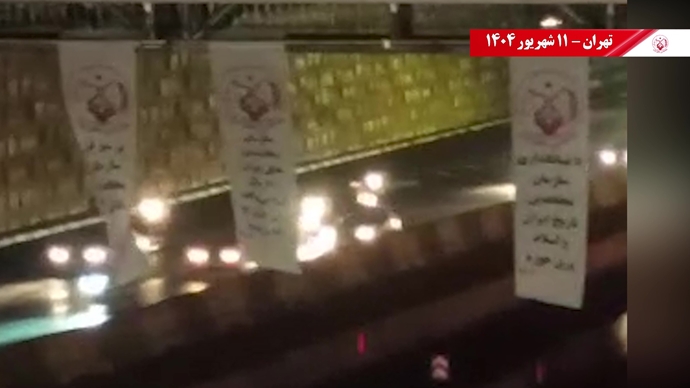  ۶۰ پراتیک انقلابی در سالگرد تأسیس سازمان مجاهدین خلق ایران در شهرهای میهن
