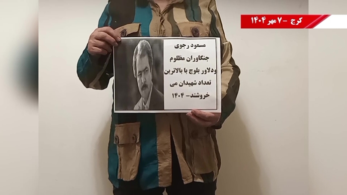 تصویرنگاری و پراتیک‌های انقلابی در سالگرد جمعه خونین زاهدان