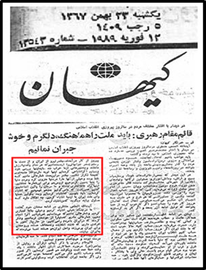 کیهان