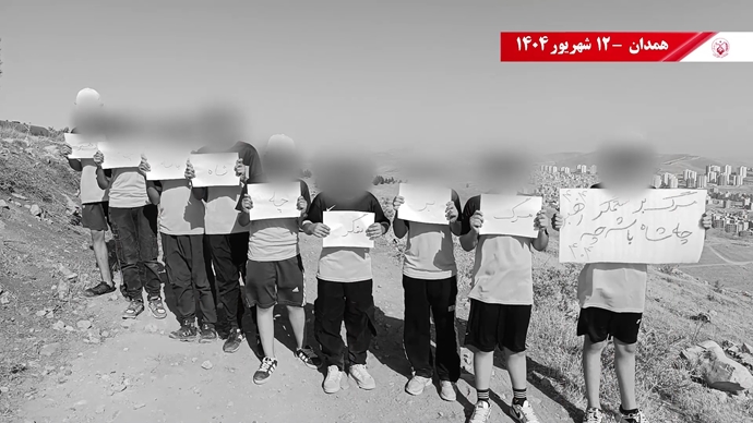 ۶۰ پراتیک انقلابی دیگر در شصتمین سالگرد تأسیس سازمان مجاهدین خلق ایران