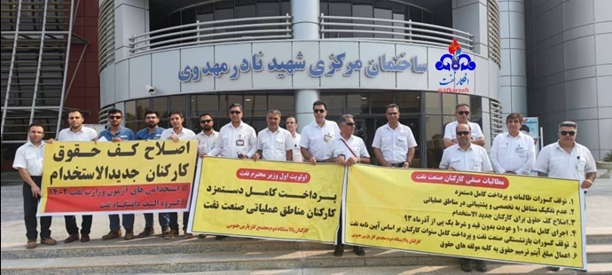 عسلویه