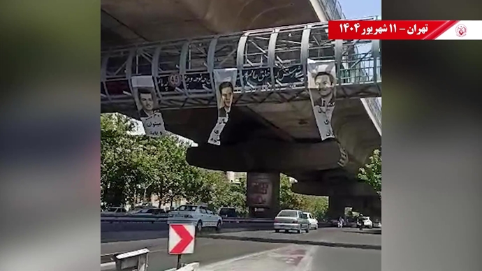 ۶۰ پراتیک انقلابی در سالگرد تأسیس سازمان مجاهدین خلق ایران در شهرهای میهن