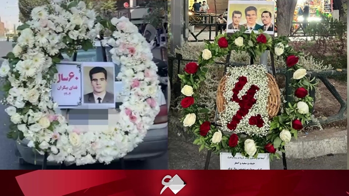 تصاویری از ۶۰ پراتیک انقلابی در سالگرد تأسیس سازمان مجاهدین خلق ایران در شهرهای میهن - ۱۱شهریور ۱۴۰۴