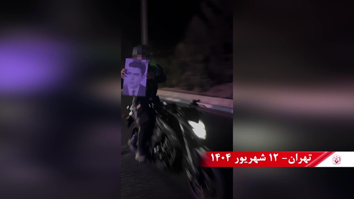 ۶۰ پراتیک انقلابی دیگر در شصتمین سالگرد تأسیس سازمان مجاهدین خلق ایران 